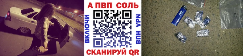 Виды наркотиков купить Курчалой Alpha-PVP  АМФ  КОКАИН  Вейп ТГК  Псилоцибиновые грибы  МАРИХУАНА  Гашиш  Меф 