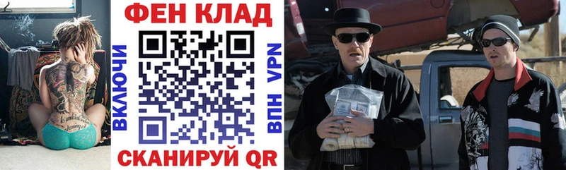 наркотики  kraken как войти  АМФ Розовый  Курчалой 