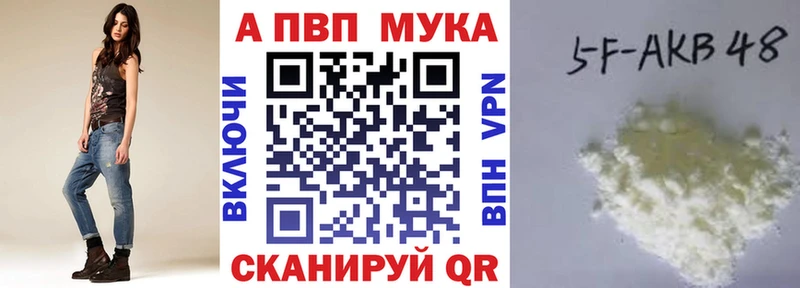 Alpha-PVP Crystall  Курчалой 