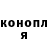 Amphetamine Розовый Netrovskiu