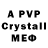 MDMA crystal Kruti Show