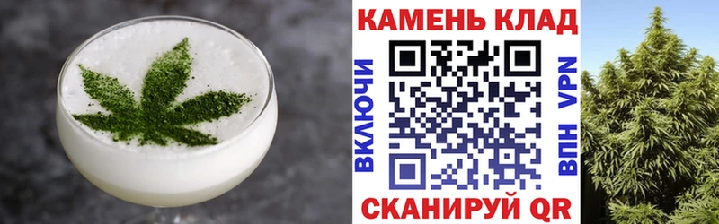 Печенье с ТГК марихуана Курчалой