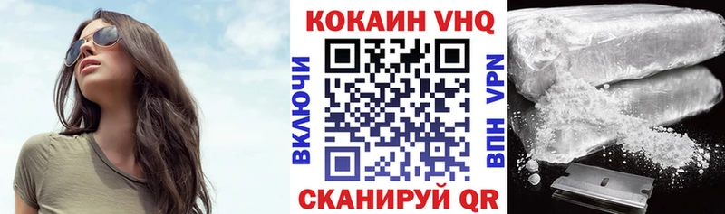 COCAIN 99%  Курчалой 