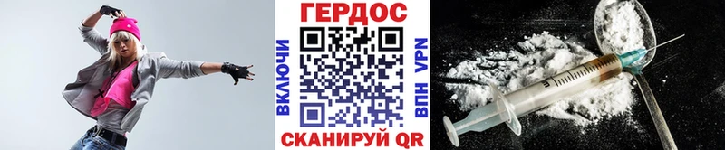 где можно купить   Курчалой  Героин афганец 