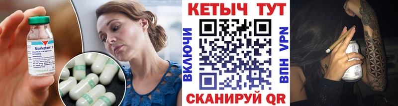 Кетамин VHQ  купить наркотик  Курчалой 