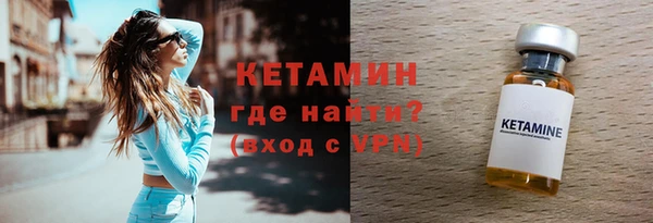 mdpv Ладушкин