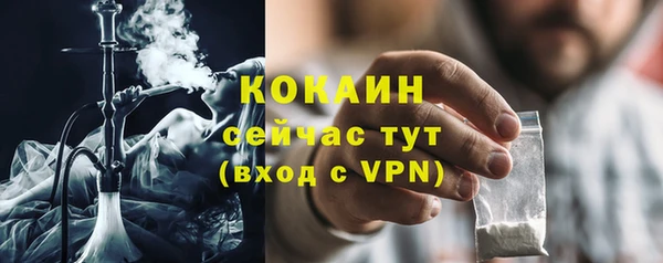 метамфетамин Лагань