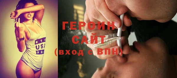 метамфетамин Лагань