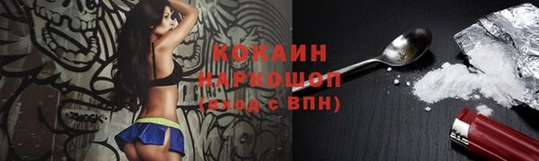 кокаин VHQ Козельск