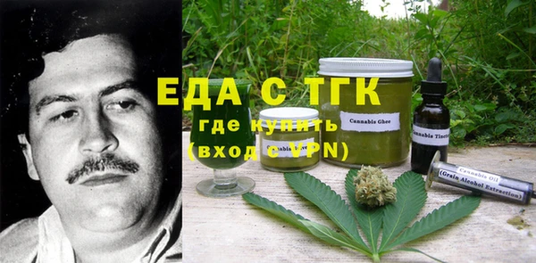 спиды Лабытнанги