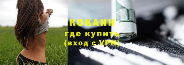 меф VHQ Кодинск