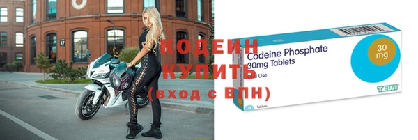 метамфетамин Лагань