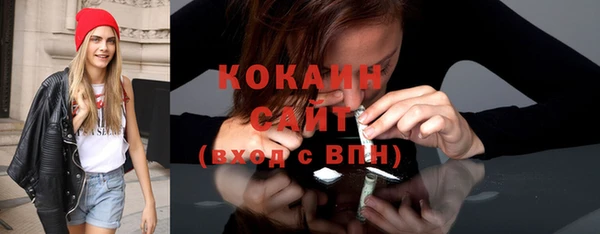спиды Лабытнанги