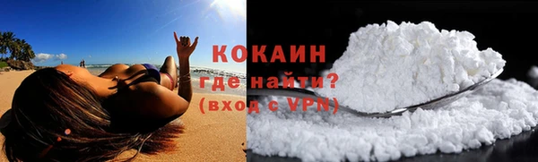 спиды Лабытнанги