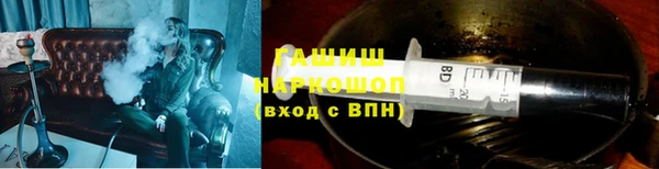 метамфетамин Лагань