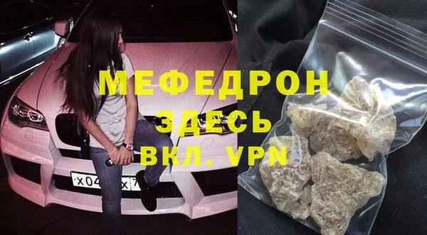 метамфетамин Лагань