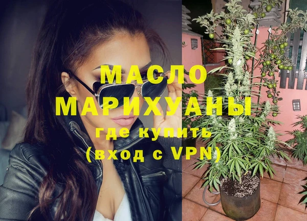 эйфоретик Михайловка