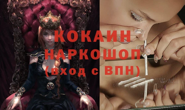 кокаин VHQ Козельск