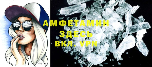 спиды Лабытнанги