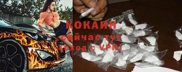 метамфетамин Лагань