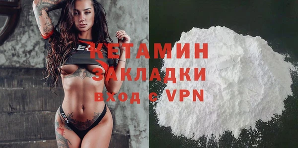 спиды Лабытнанги