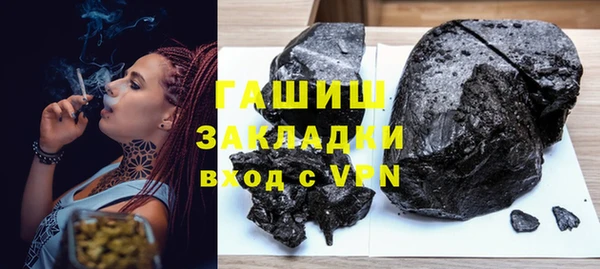 метамфетамин Лагань