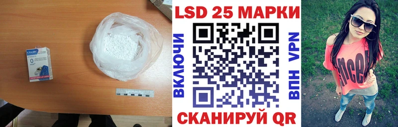 ЛСД экстази ecstasy  наркотики  MEGA онион  Курчалой 