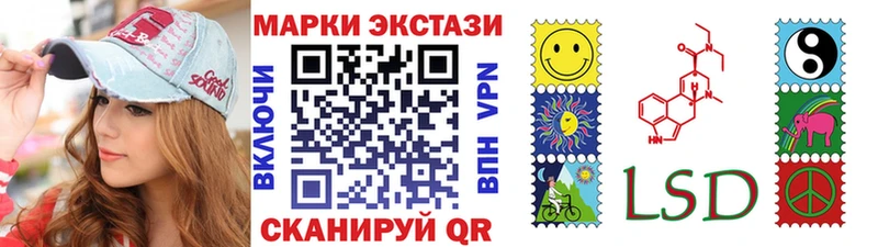 Марки N-bome 1,8мг  Курчалой 
