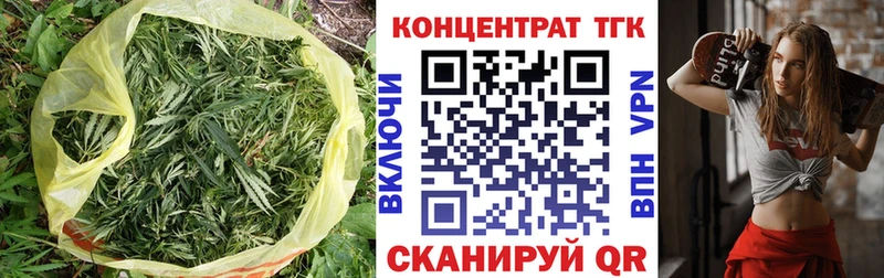 ТГК концентрат  гидра как зайти  Курчалой 